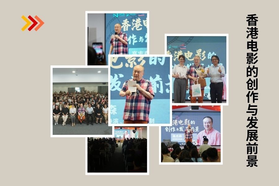 The Creation and Future Prospects of Hong Kong Film